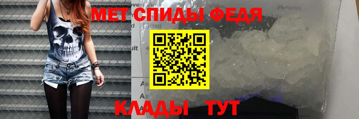 АМФЕТАМИН 98% Балашиха