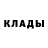 Метадон белоснежный Fox ik