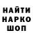 Печенье с ТГК конопля Maxim Nelyapin