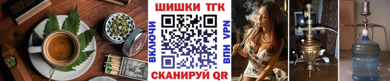 Еда ТГК марихуана где можно купить наркотик ссылка на мегу сайт Балашиха