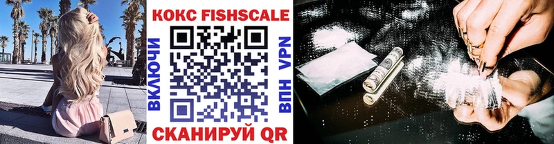 купить наркотик  Балашиха  COCAIN 97% 
