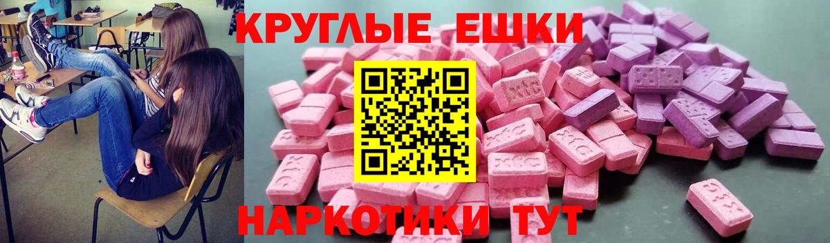 Ecstasy Cube Балашиха