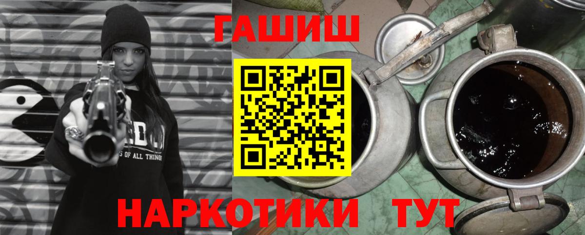 ГАШИШ Ice-O-Lator  ГАШИШ  Гашиш хэш  Балашиха 