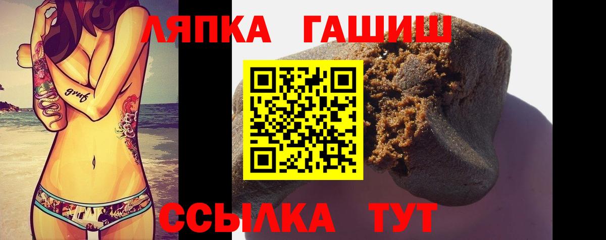 ГАШ убойный Балашиха