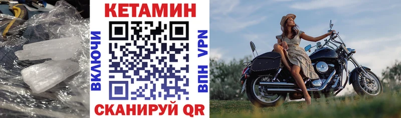 КЕТАМИН VHQ  что такое   Балашиха 