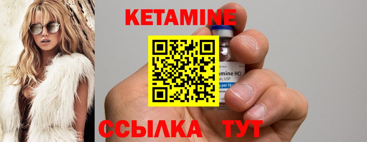 blacksprut tor  Вход с VPN  Балашиха  Кетамин VHQ 