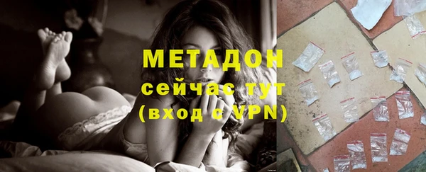 мескалин Михайловка