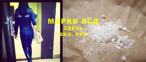 ГАЛЛЮЦИНОГЕННЫЕ ГРИБЫ Михайловск
