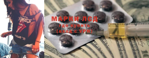 мескалин Михайловка