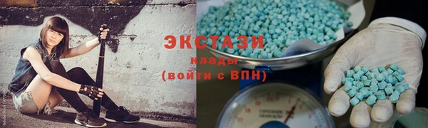 ГАЛЛЮЦИНОГЕННЫЕ ГРИБЫ Михайловск