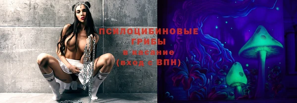 мескалин Михайловка