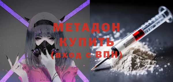 мескалин Михайловка
