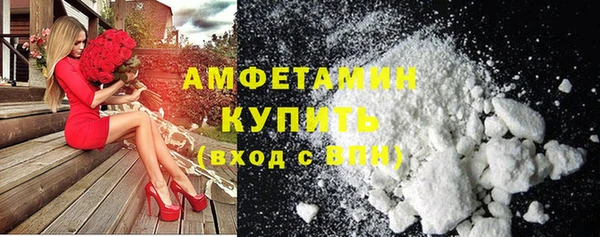 ГАЛЛЮЦИНОГЕННЫЕ ГРИБЫ Михайловск