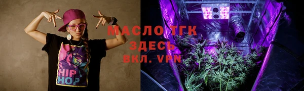 мескалин Михайловка