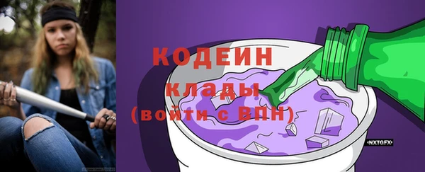 мескалин Михайловка