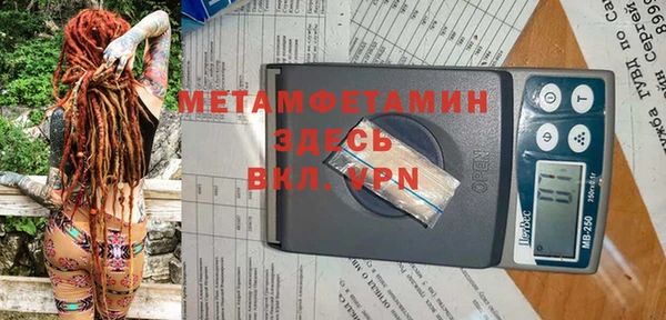 мескалин Михайловка