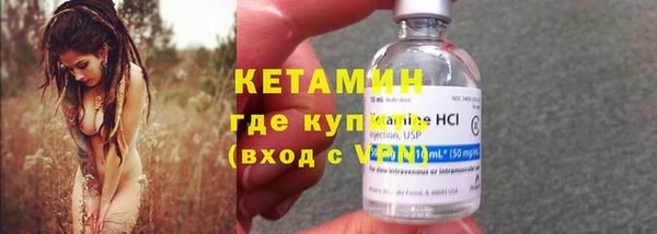 ГАЛЛЮЦИНОГЕННЫЕ ГРИБЫ Михайловск
