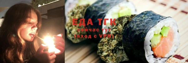 ГАЛЛЮЦИНОГЕННЫЕ ГРИБЫ Михайловск