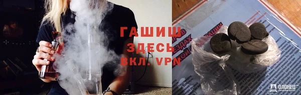 ALPHA-PVP Михайлов