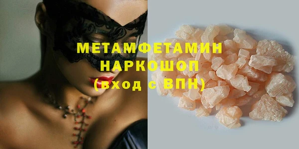 ГАЛЛЮЦИНОГЕННЫЕ ГРИБЫ Михайловск