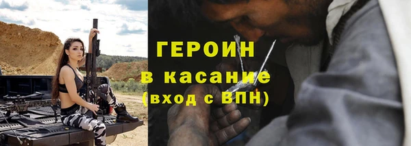 мескалин Михайловка
