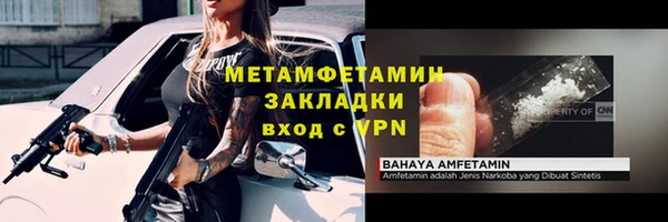 мескалин Михайловка