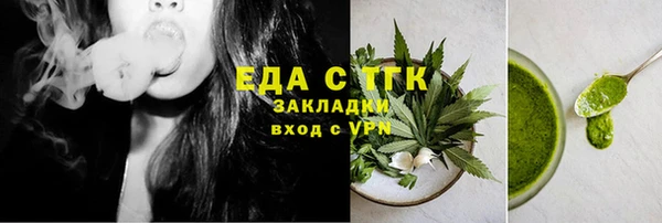 ALPHA-PVP Михайлов