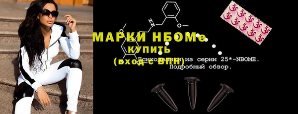 ГАЛЛЮЦИНОГЕННЫЕ ГРИБЫ Михайловск