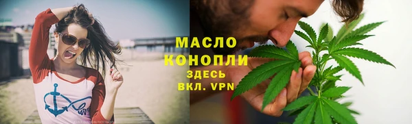 мескалин Михайловка
