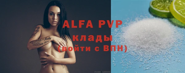 мескалин Михайловка
