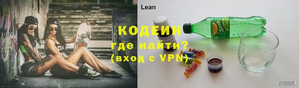ALPHA-PVP Михайлов