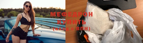 ГАЛЛЮЦИНОГЕННЫЕ ГРИБЫ Михайловск