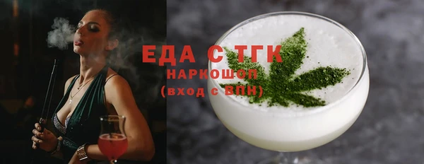 мескалин Михайловка