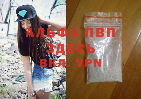 ALPHA-PVP Михайлов