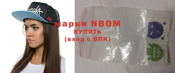 ALPHA-PVP Михайлов