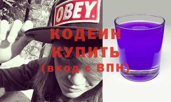 мескалин Михайловка
