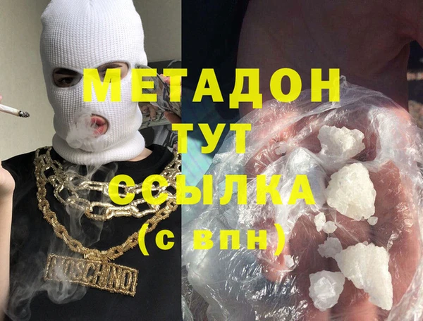 мескалин Михайловка