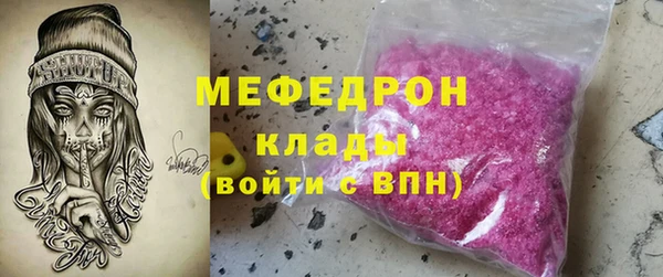 ALPHA-PVP Михайлов