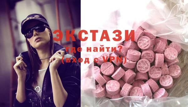 ГАЛЛЮЦИНОГЕННЫЕ ГРИБЫ Михайловск