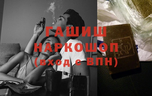 мескалин Михайловка