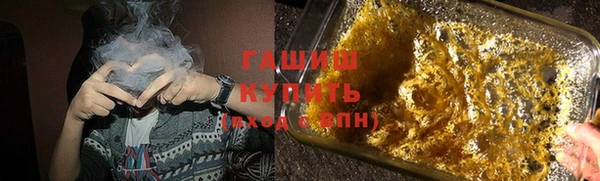 мескалин Михайловка