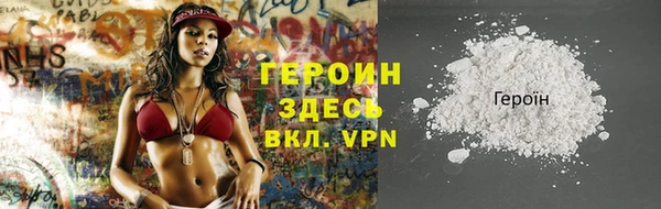 ГАЛЛЮЦИНОГЕННЫЕ ГРИБЫ Михайловск