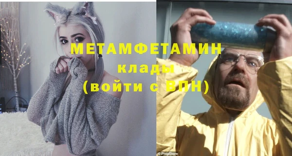 ALPHA-PVP Михайлов