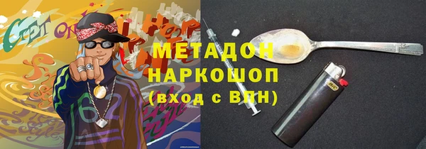 ГАЛЛЮЦИНОГЕННЫЕ ГРИБЫ Михайловск