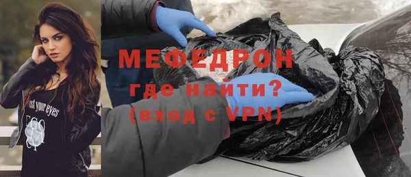 мескалин Михайловка