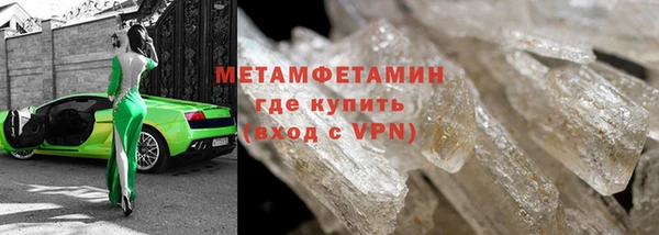 ALPHA-PVP Михайлов