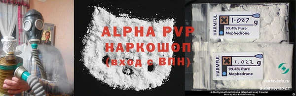 ГАЛЛЮЦИНОГЕННЫЕ ГРИБЫ Михайловск