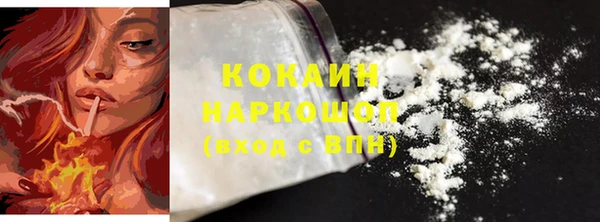 ALPHA-PVP Михайлов