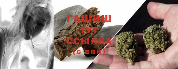 ГАЛЛЮЦИНОГЕННЫЕ ГРИБЫ Михайловск