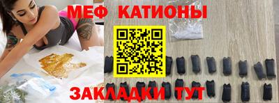 мефедрон VHQ Балахна